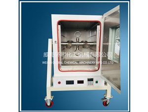 0.25L均相反應器已順利完工即將發(fā)往威?？蛻籼? /></a>
	          </div>
		        <div   id=