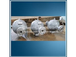 150L定制反應(yīng)罐已順利完工發(fā)往上?？蛻籼? /></a>
	          </div>
		        <div   id=