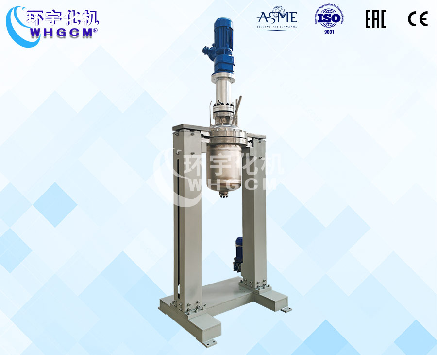 50L高溫手動升降中試反應(yīng)釜